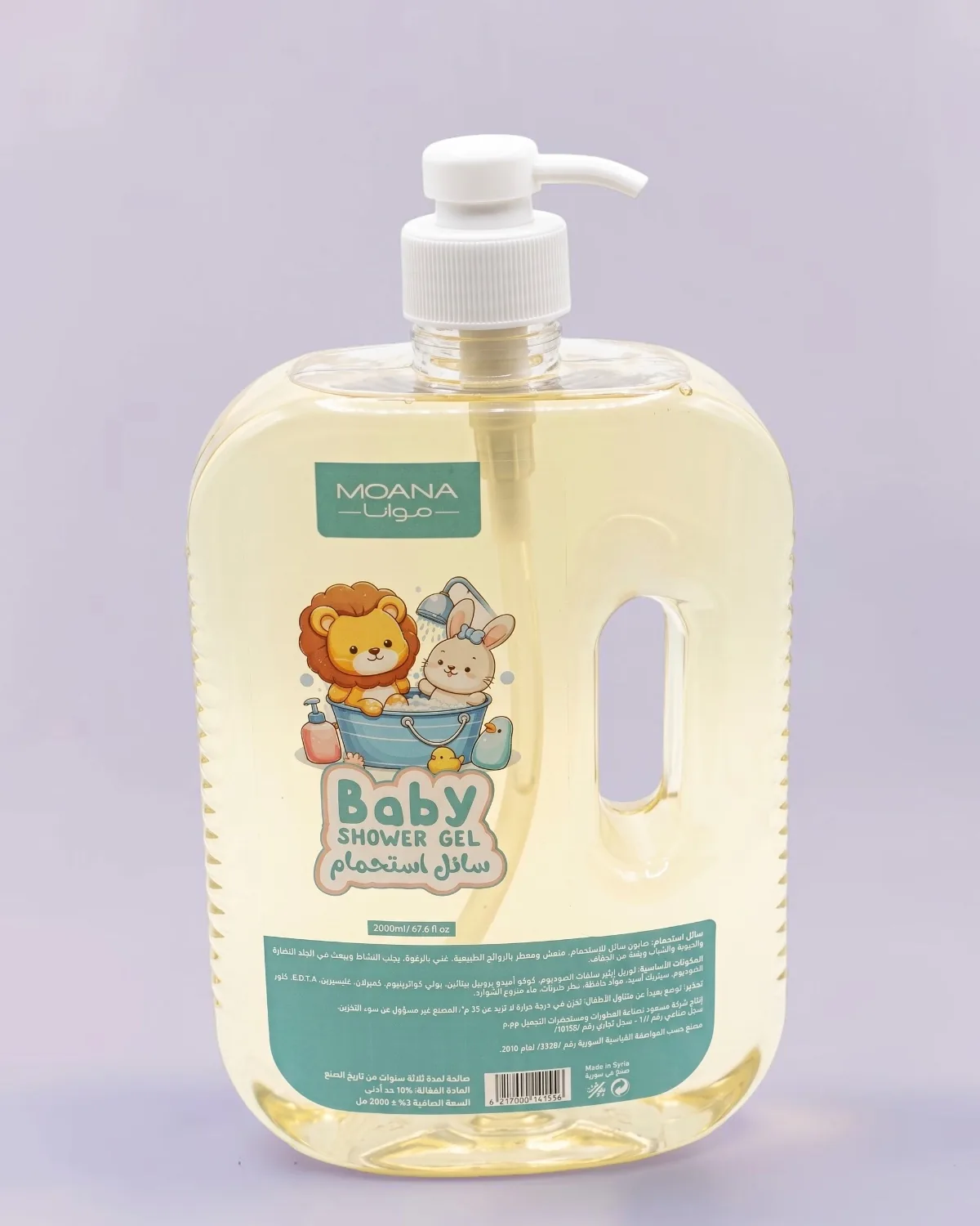 Baby Shower Gel 2000ml