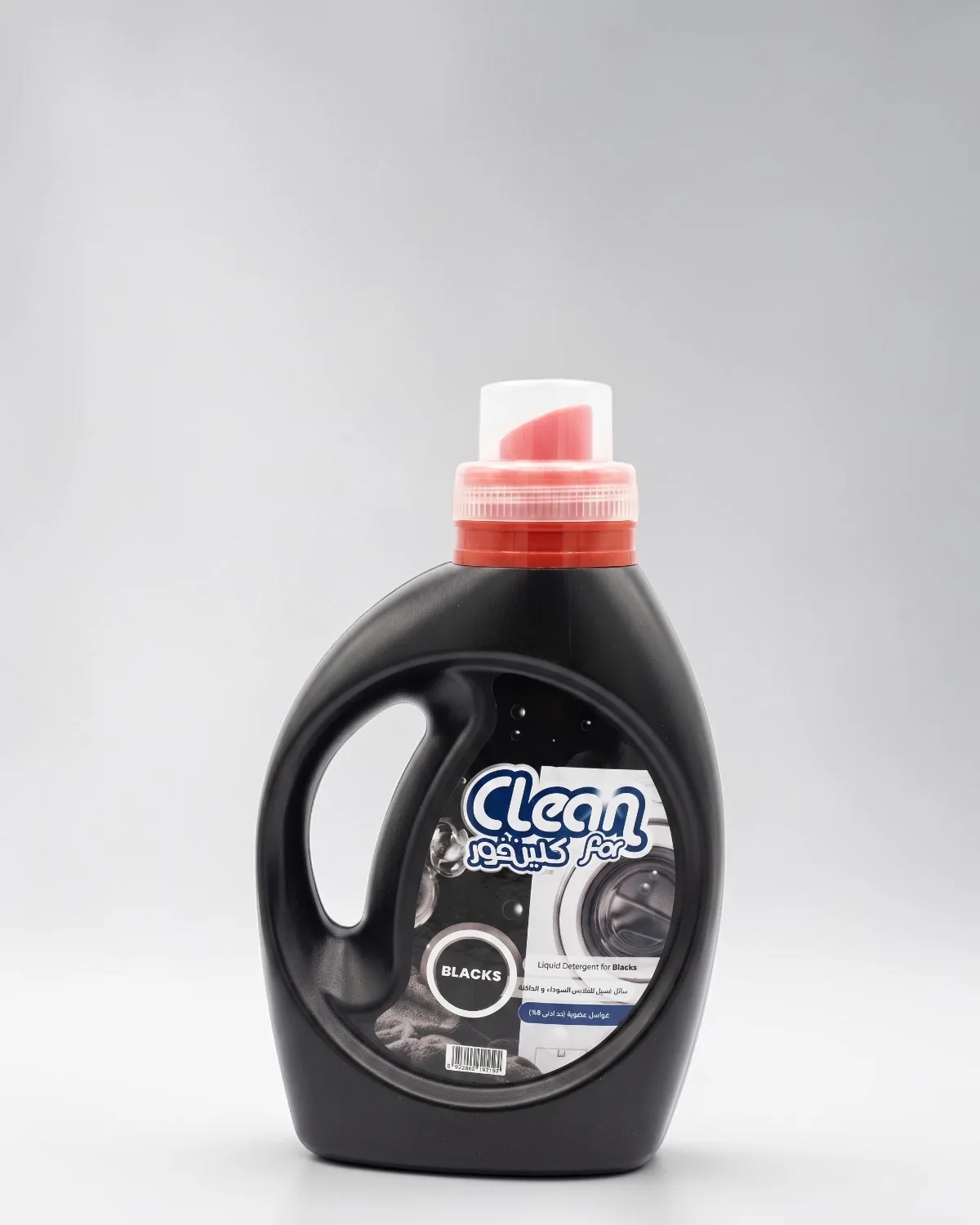 CleanFor Blacks