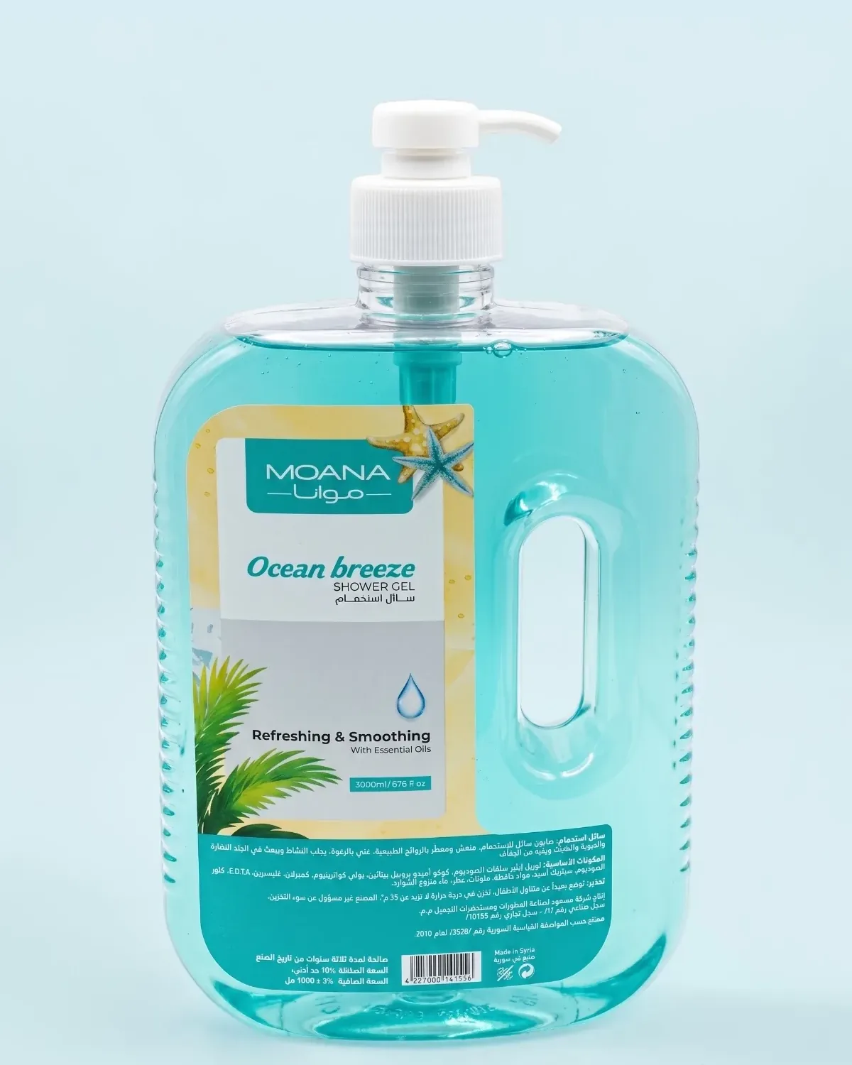 Ocean Breeze Shower Gel 2000ml
