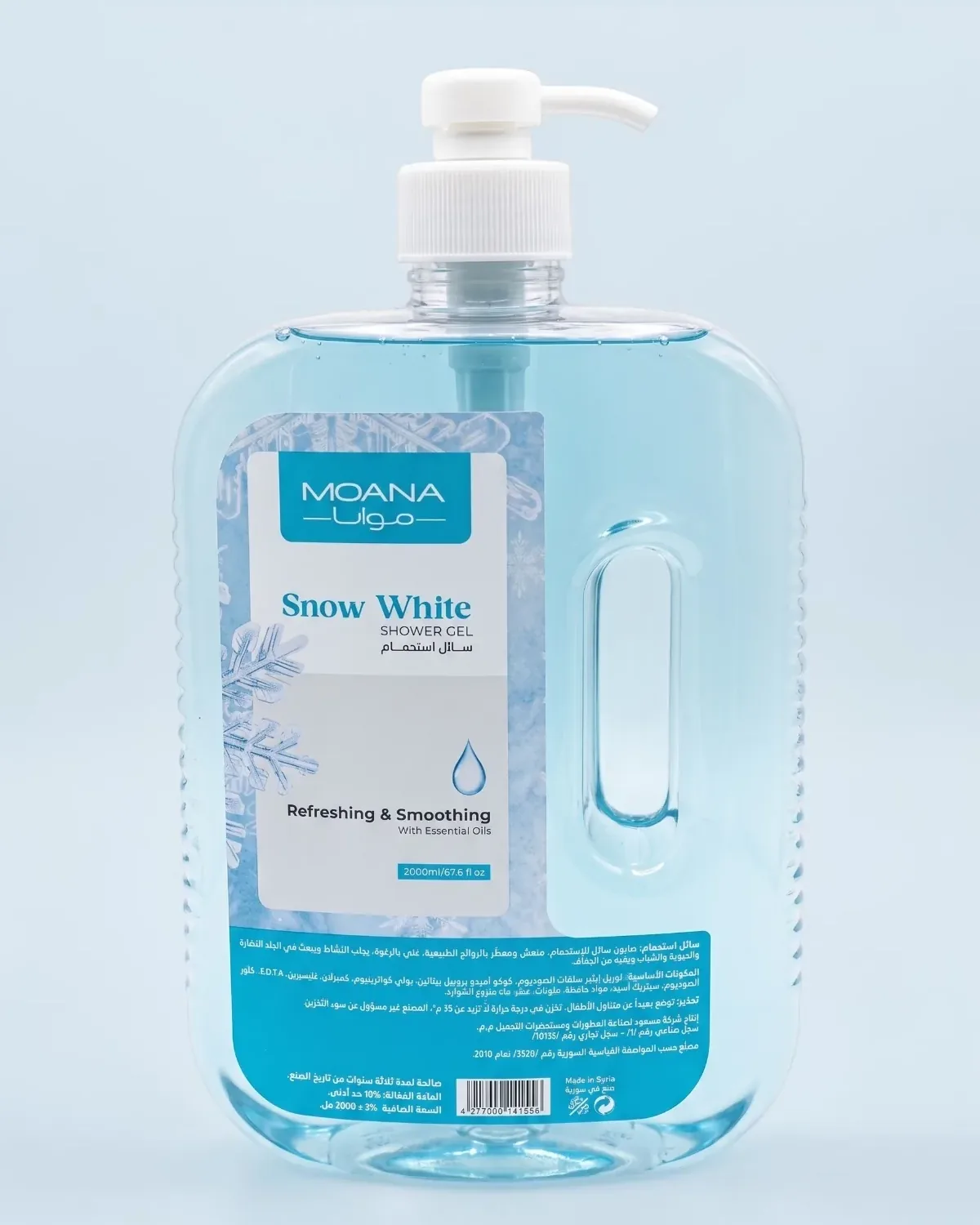 Snow White Shower Gel 2000ml