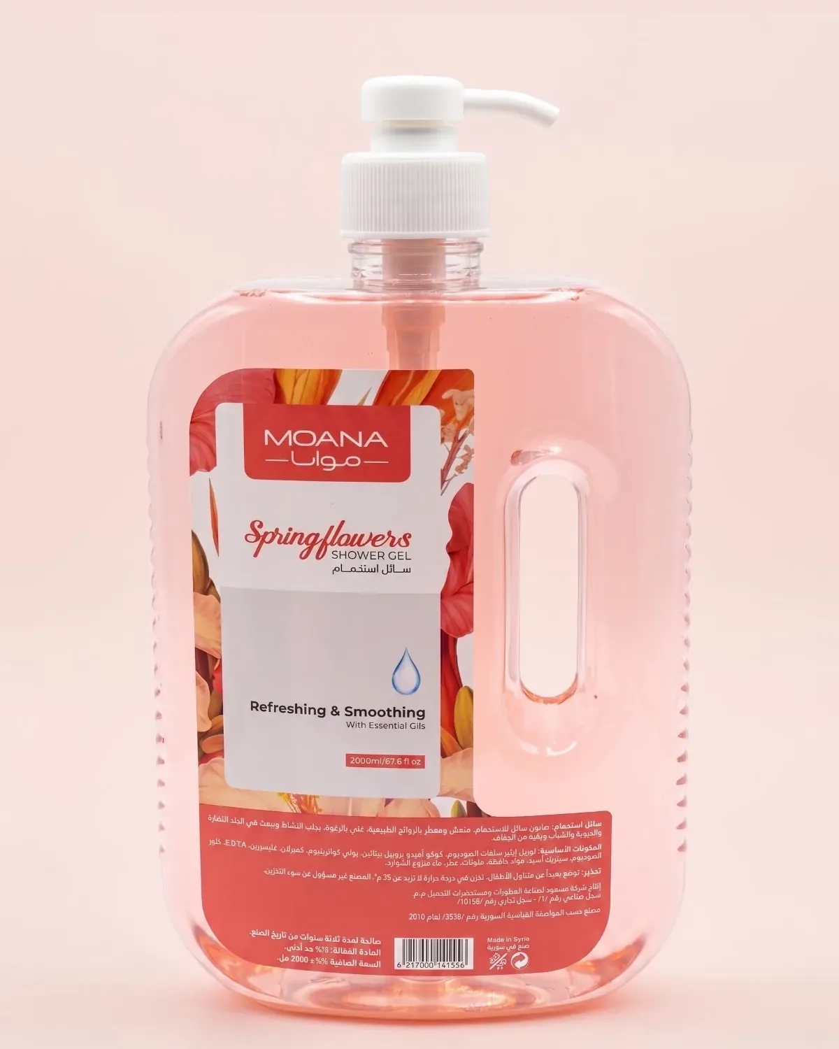 Spring Flowers Shower Gel 2000ml
