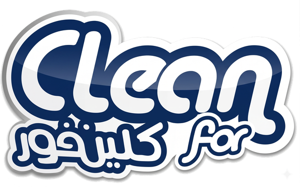CleanFor